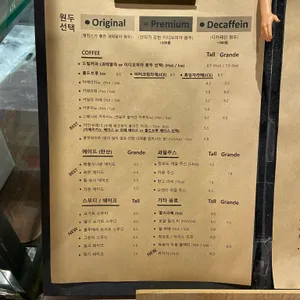 앤레커피 리뷰 사진
