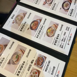 미사리밀빛 초계국수 리뷰 사진
