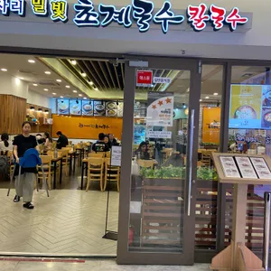 미사리밀빛 초계국수 대표 사진