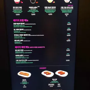 강릉 아르떼뮤지엄 티바 리뷰 사진