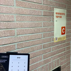 이키 리뷰 사진