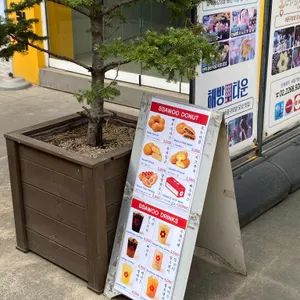 빠우 리뷰 사진