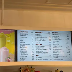 감성커피 리뷰 사진