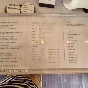 헬카페 뮤직 리뷰 사진