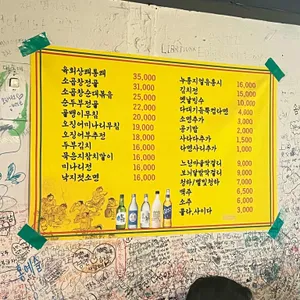 주마등 리뷰 사진