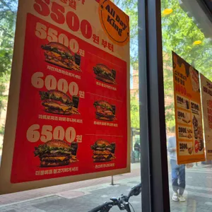 버거킹 리뷰 사진