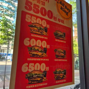 버거킹 리뷰 사진