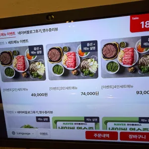 최가네샤브샤브버섯칼국수 리뷰 사진
