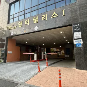 조기종의 향미각 대표 사진