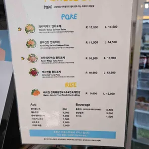 피쉬버켓 리뷰 사진