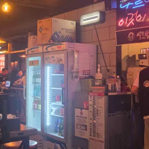 역전할머니맥주 대표 사진