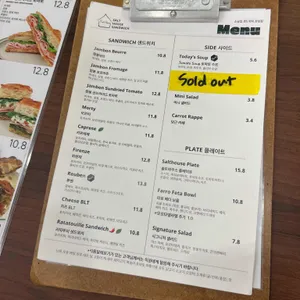 소금집샌드위치 리뷰 사진