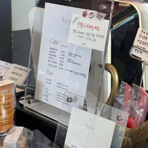 보느파티쓰리 리뷰 사진