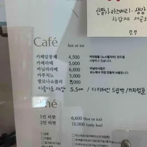 보느파티쓰리 리뷰 사진