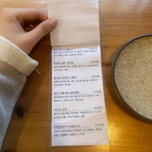 보광당탕제원 리뷰 사진
