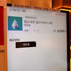 투썸플레이스 리뷰 사진