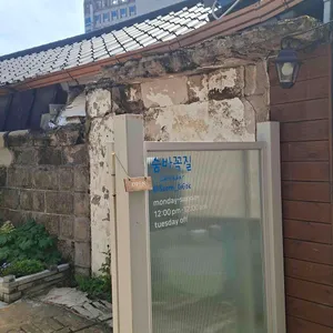 숨바꼭질 리뷰 사진