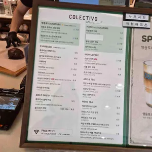 콜렉티보 케이크샵 리뷰 사진