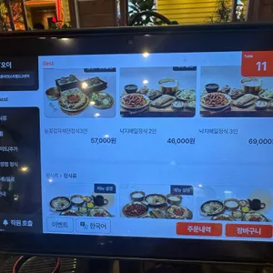 광화문미진 리뷰 사진