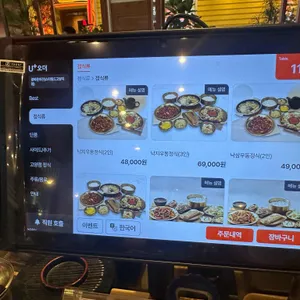 광화문미진 리뷰 사진