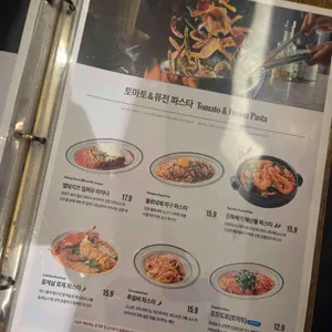리미니 리뷰 사진
