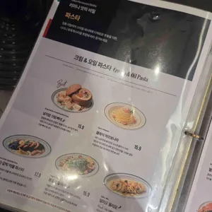 리미니 리뷰 사진