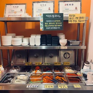 뽈살집 리뷰 사진