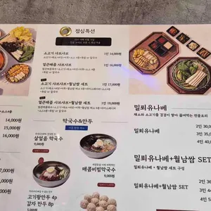규온 리뷰 사진