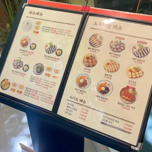 소바카츠 리뷰 사진