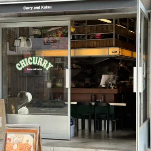 치커리 대표 사진