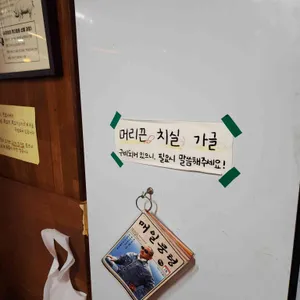 뭉텅 리뷰 사진