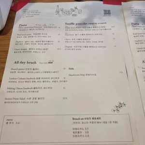 오후의과일 리뷰 사진