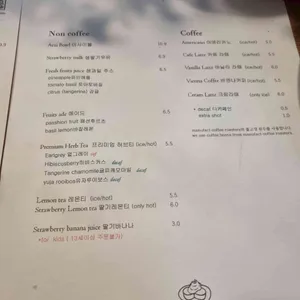 오후의과일 리뷰 사진