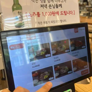 영도면옥 리뷰 사진