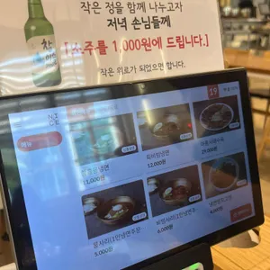 영도면옥 리뷰 사진