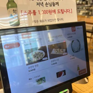 영도면옥 리뷰 사진