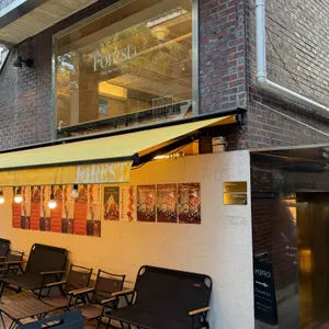 포레스트 대표 사진