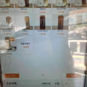 읍천리382 리뷰 사진