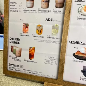 어퍼룸 리뷰 사진