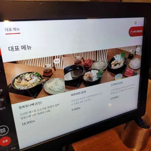 밀포유 리뷰 사진
