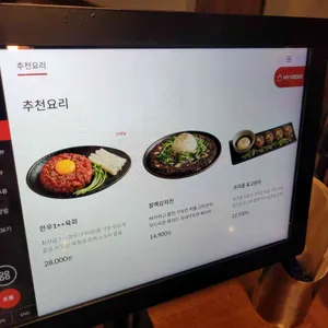 밀포유 리뷰 사진