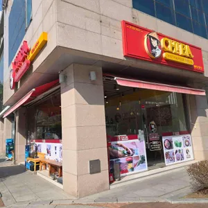 지바 리뷰 사진