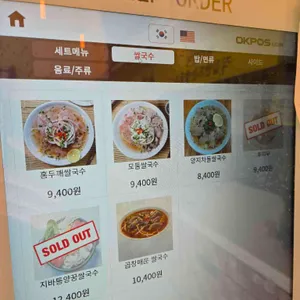 지바 리뷰 사진