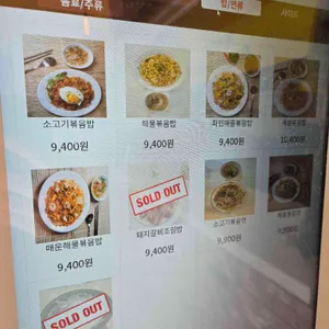 지바 리뷰 사진