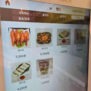 지바 리뷰 사진