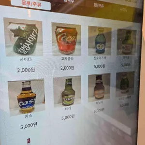 지바 리뷰 사진