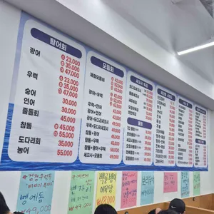속초종합어시장 리뷰 사진