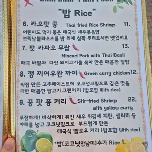 람람 리뷰 사진