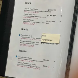 운멜로 리뷰 사진