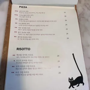 베테카텐 리뷰 사진